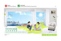 Environment Hong Kong 2008