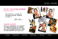 Bobbi Brown