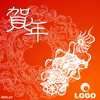 chinese lunar new year ecard