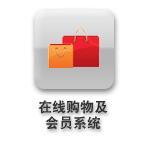 online shop