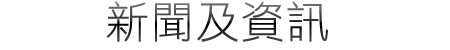 service packages